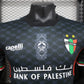 24 Palestine Away Player Jersey