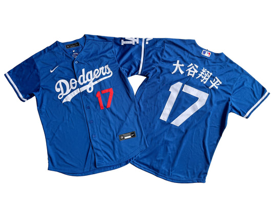 Los Angeles Dodgers #17 Shohei Ohtani  Royal Blue Jersey