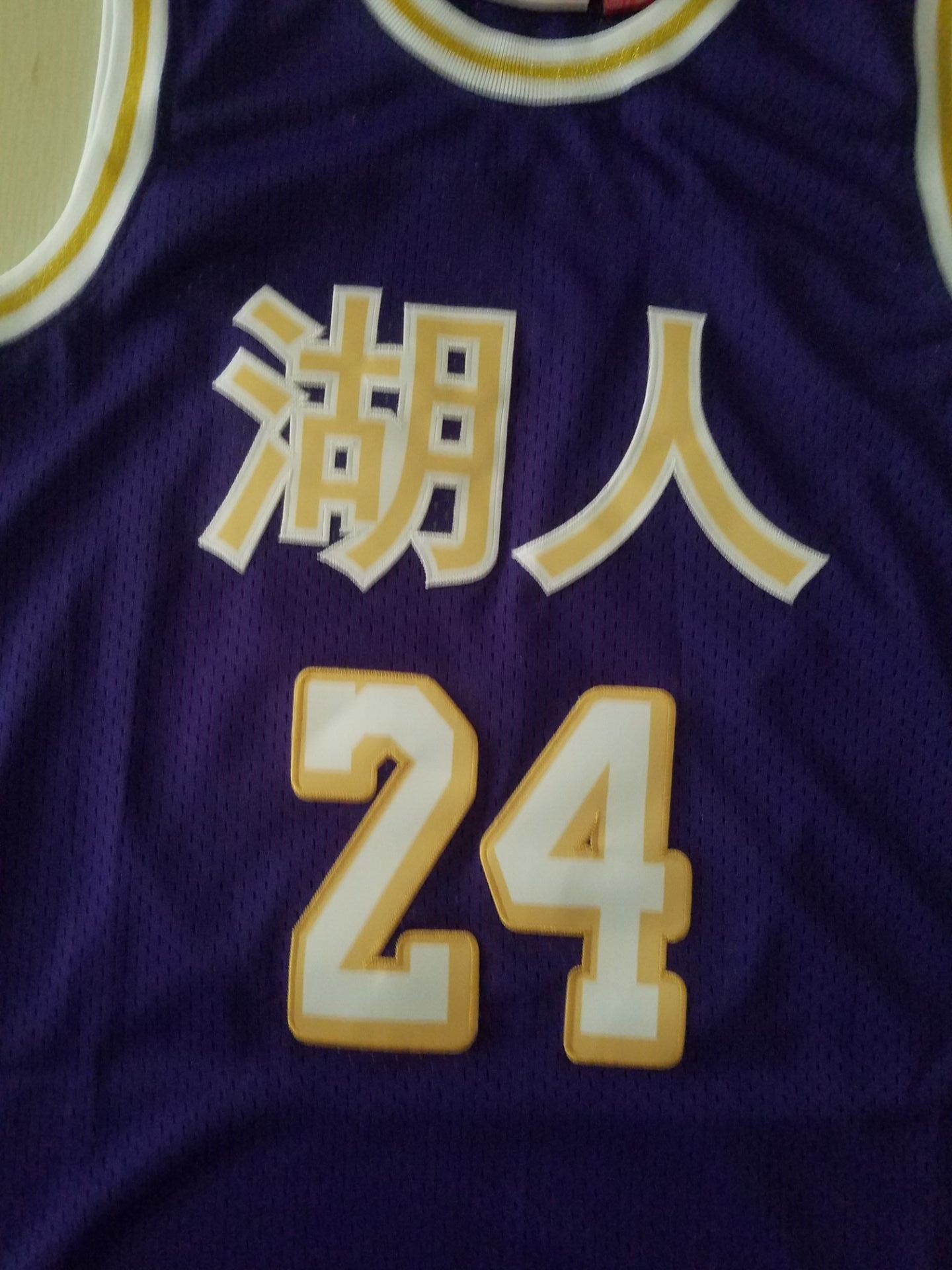 Los Angeles Lakers Kobe Bryant Purple Hardwood Classics-Spielertrikot für Herren